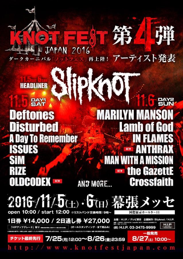 knotfestjapan2016poster